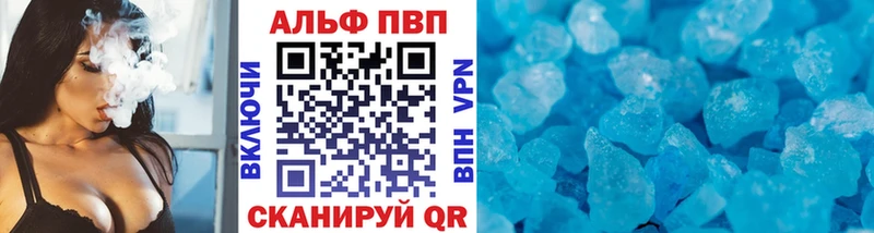 А ПВП Соль  дарнет шоп  Туринск 