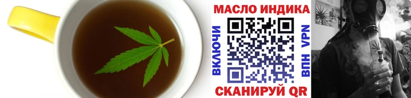 Печенье с ТГК марихуана  Туринск 