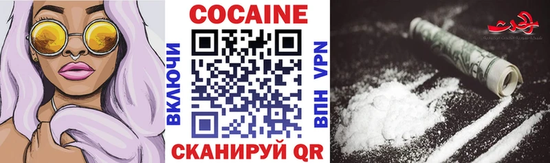 КОКАИН 98%  купить наркотики цена  Туринск 