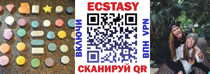 где можно купить наркотик Туринск Ecstasy mix