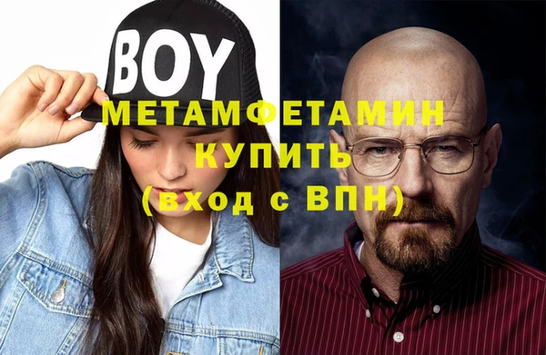 тгк Няндома