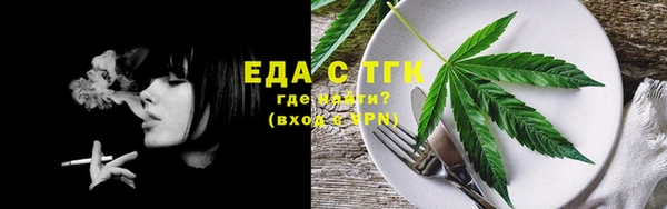 дурь Нязепетровск