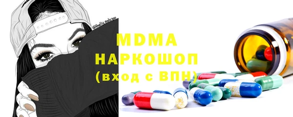 круглые Абинск