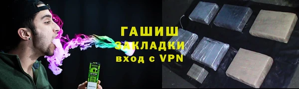 круглые Абинск