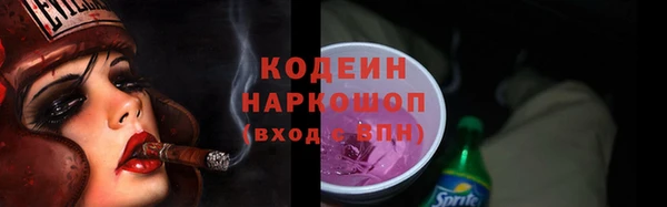 дурь Нязепетровск