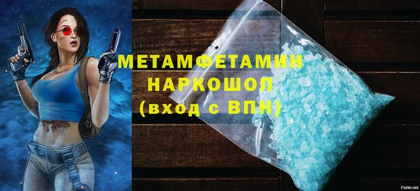 дурь Нязепетровск