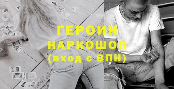 тгк Няндома