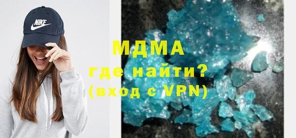 дурь Нязепетровск