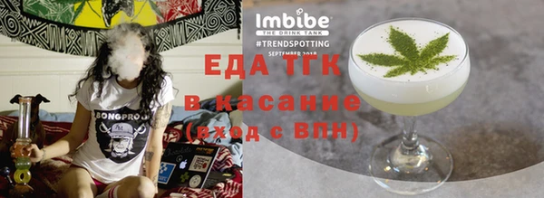 круглые Абинск