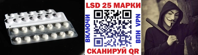 mega рабочий сайт  Туринск  LSD-25 экстази ecstasy 