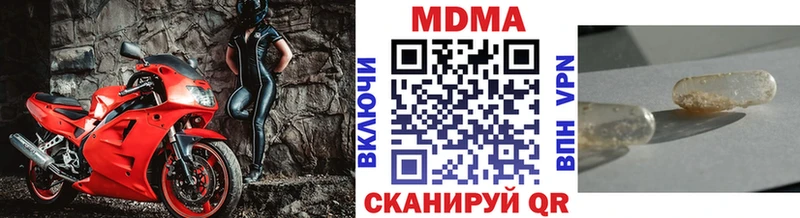 блэк спрут онион  Туринск  МДМА crystal 