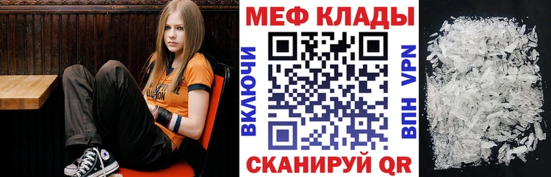 Меф мука  Туринск 