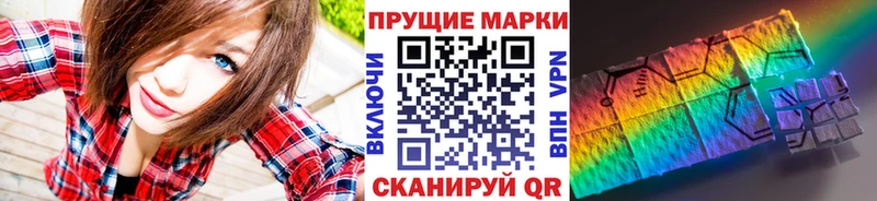 Марки N-bome 1,5мг  hydra ТОР  Туринск 