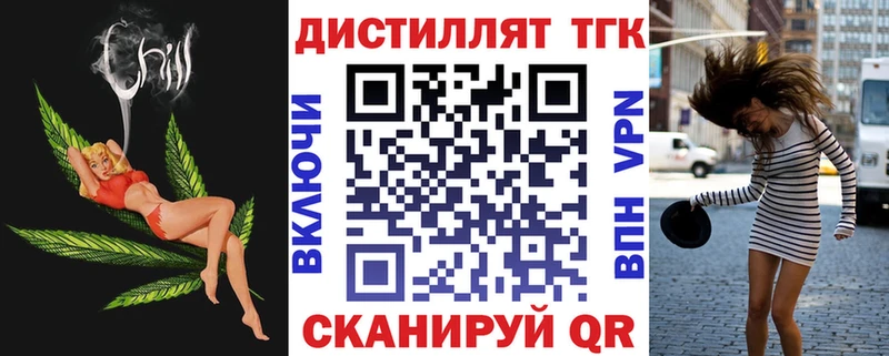 как найти закладки  Туринск  OMG как войти  ТГК жижа 